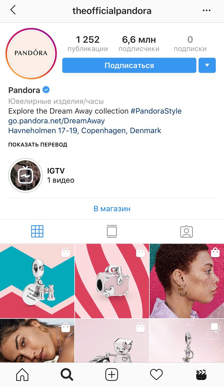 Аккаунт Pandora