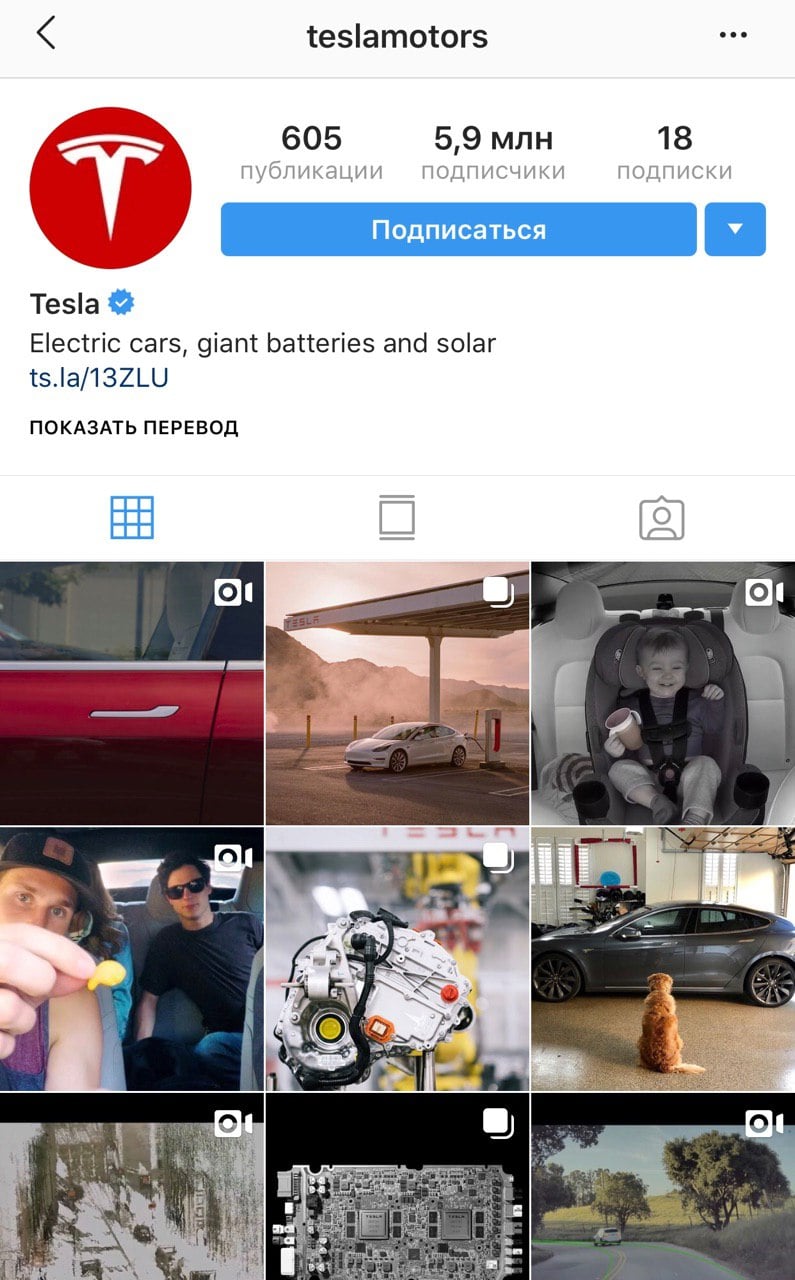 Аккаунт Tesla
