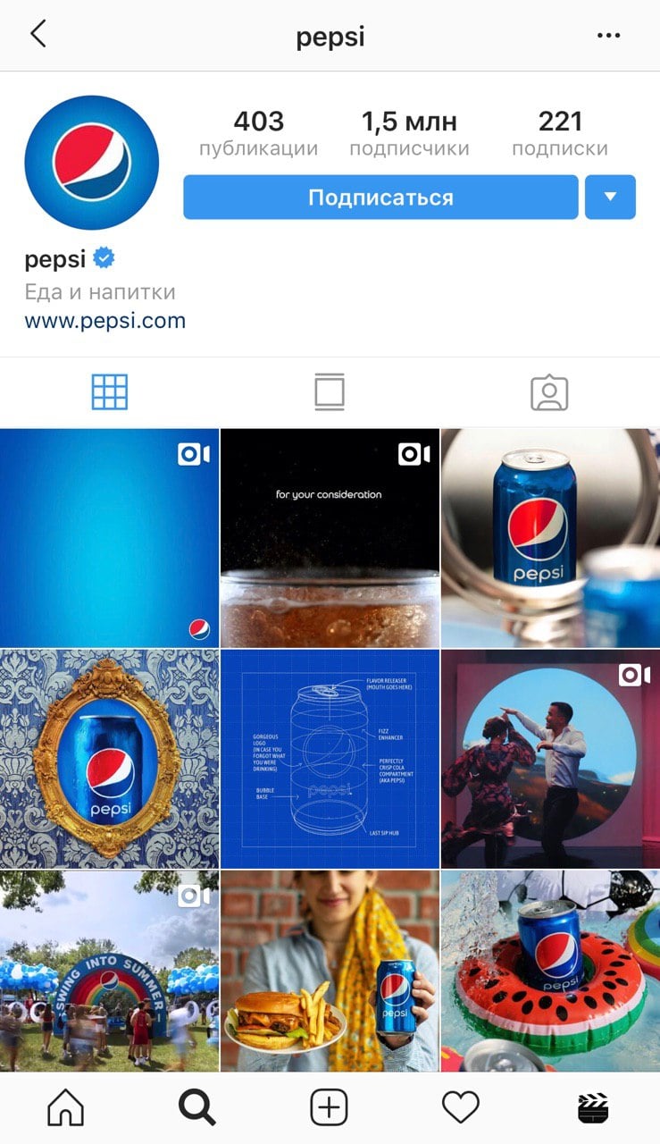Аккаунт Pepsi