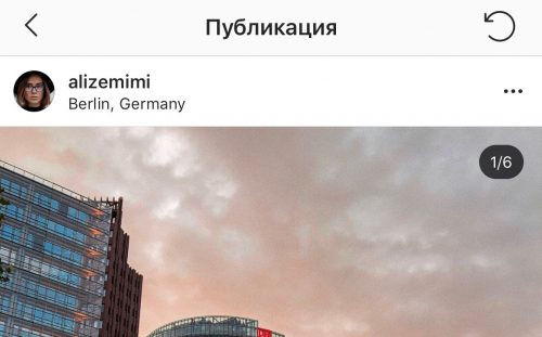 Геолокация