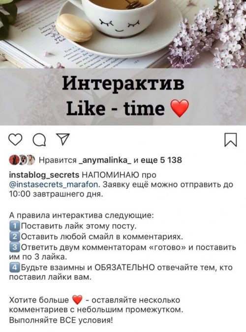 Like-time Insta
