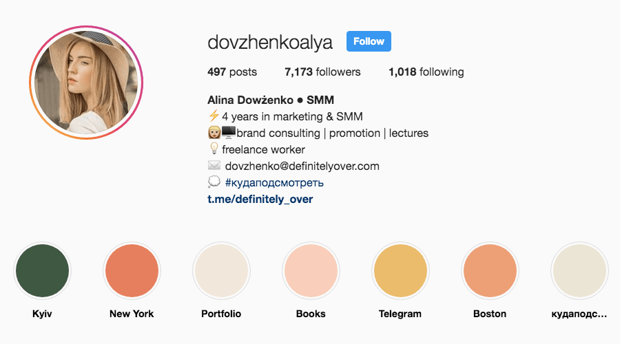 SMM специалист