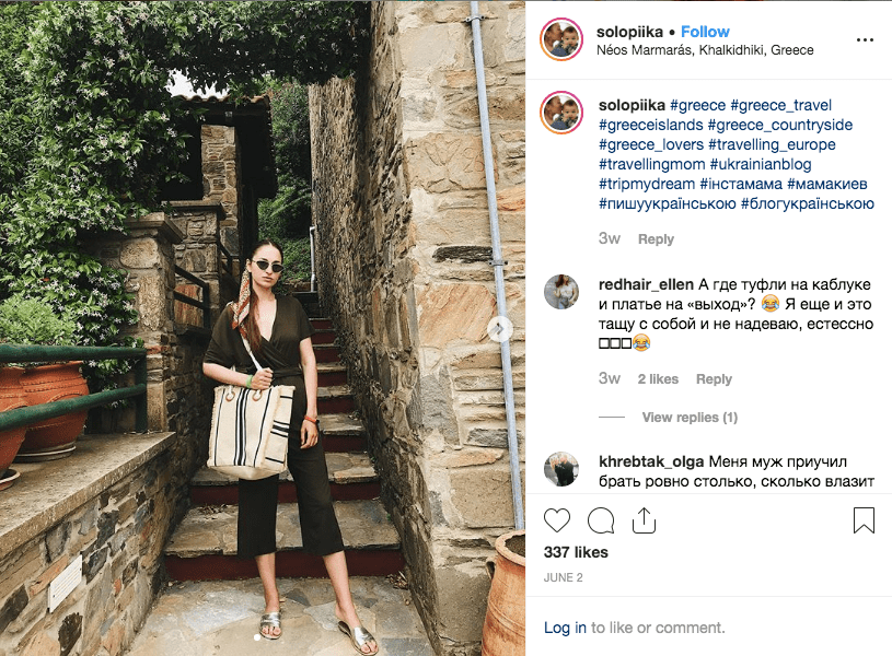 Хештеги в комментарии