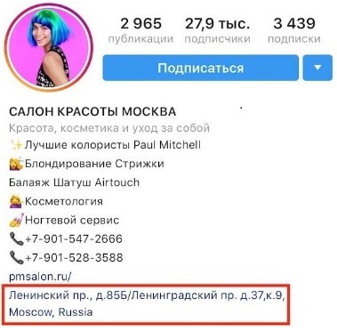 Hfcibhtyyfz byajhvfwbz ,bpytc frrfetnfИнформация в бизнес аккаунте инстаграм