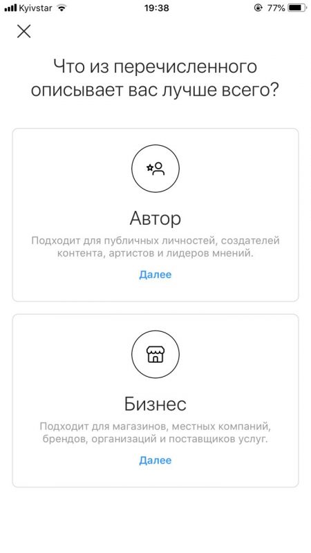 Направления бизнес профиля