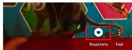 Добавление свежих историй в Инстаграм