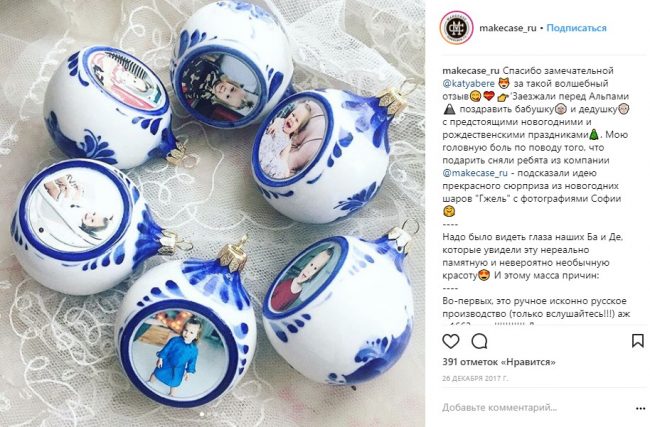 Кейс для сезонного продукта