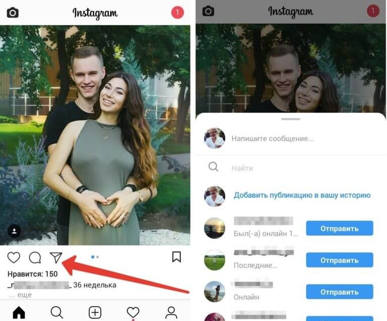 репост в инстаграм