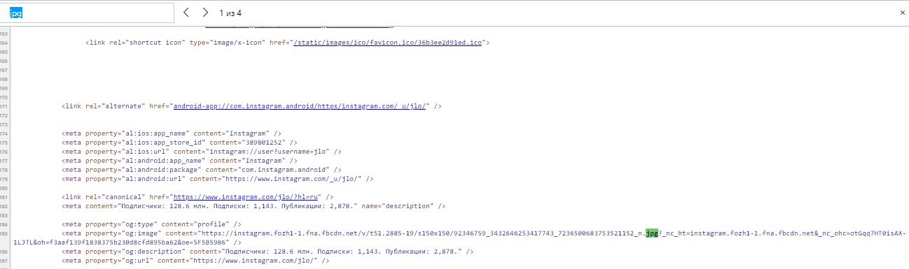 скачать картинку через исходный код