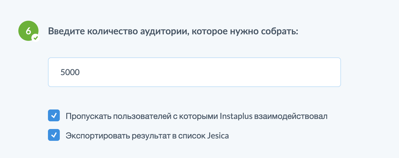 список аккаунтов