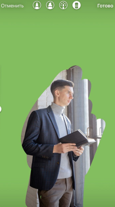 заливка экрана