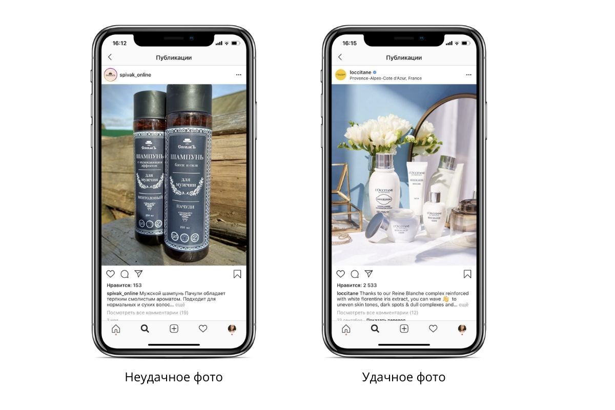 удачное фото