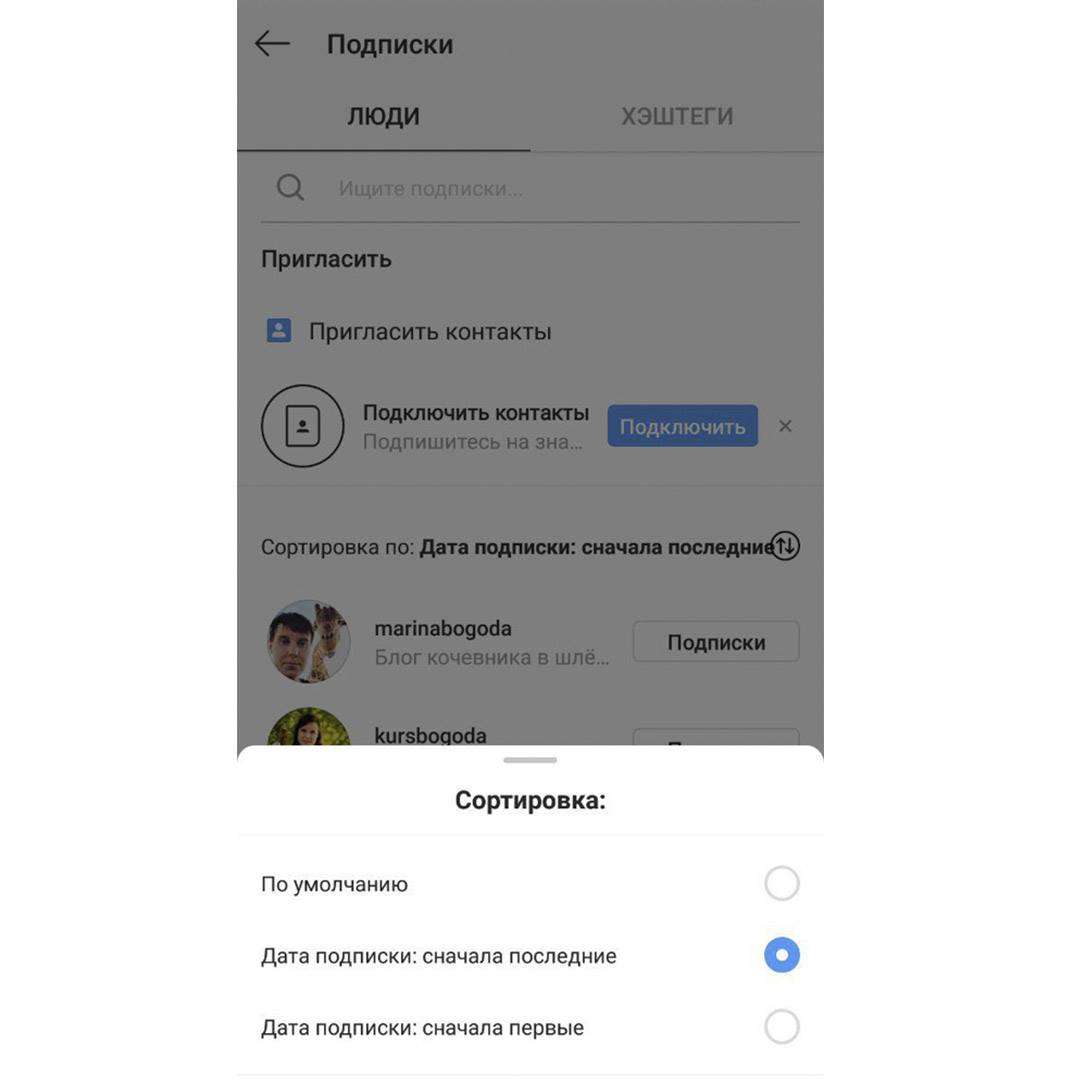 хронология