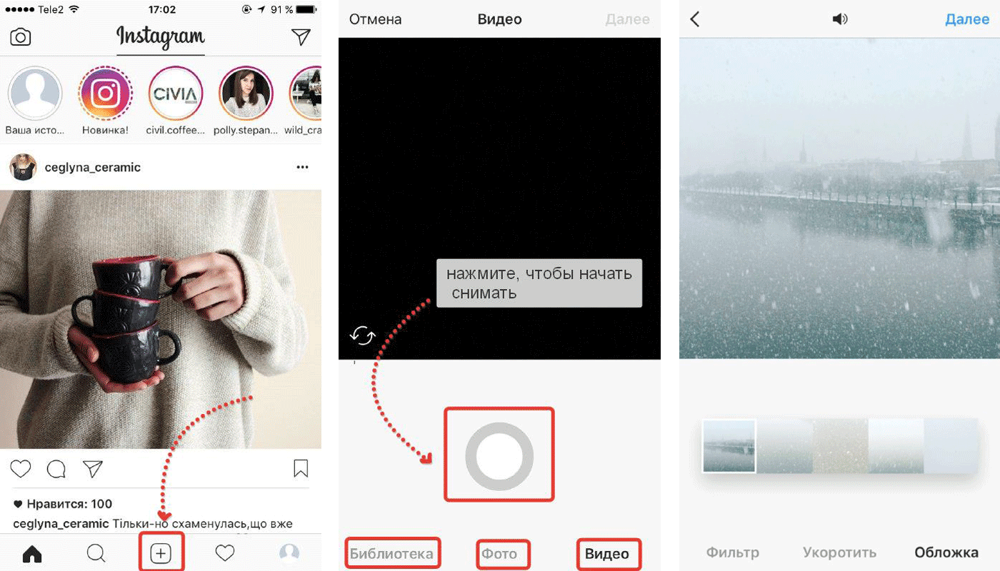 загрузка видео этапы