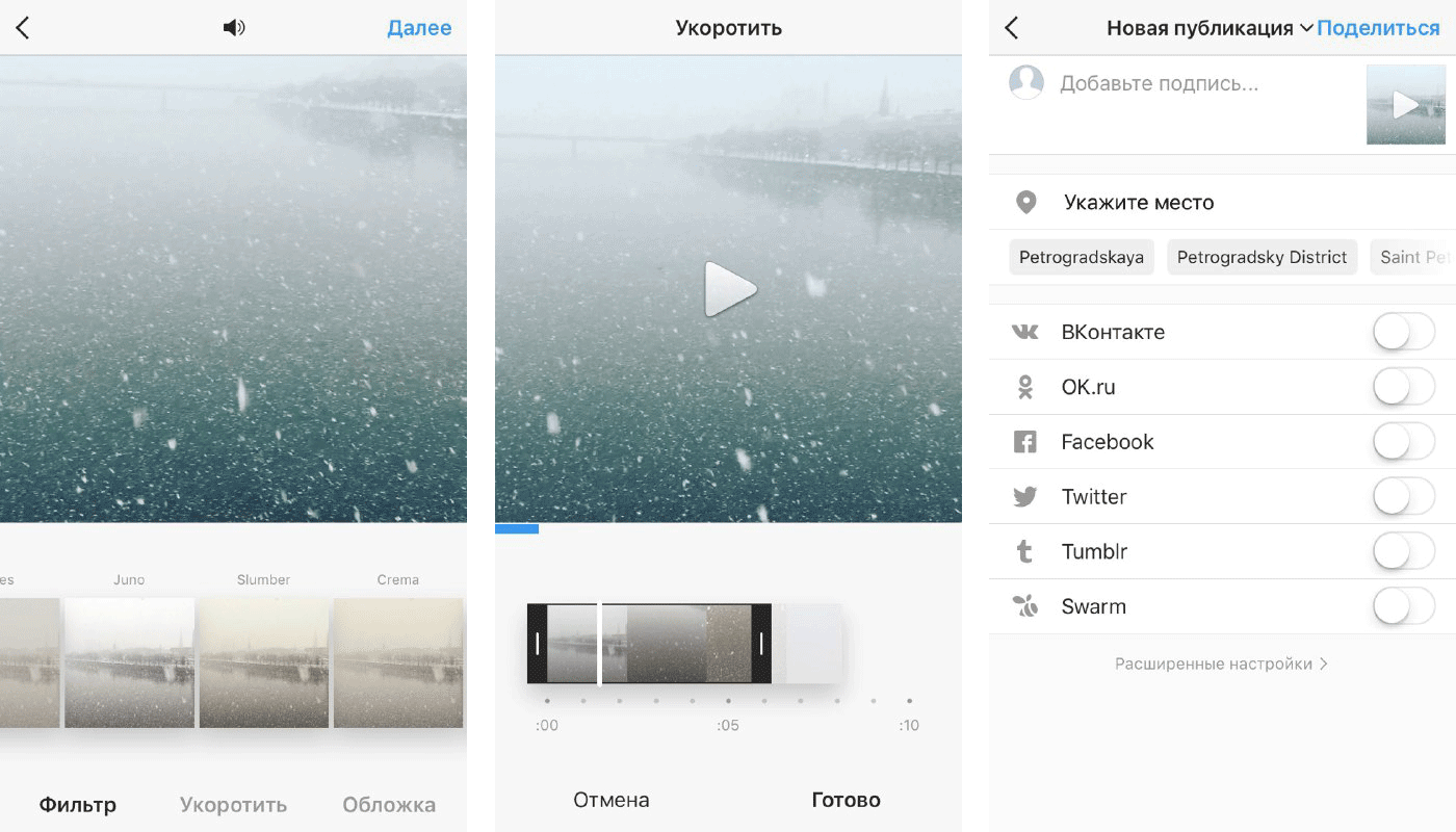 редактирование