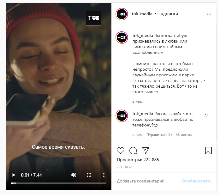 социальный эксперимент