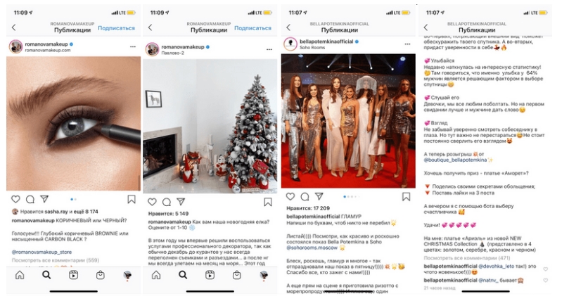 призыв к действию