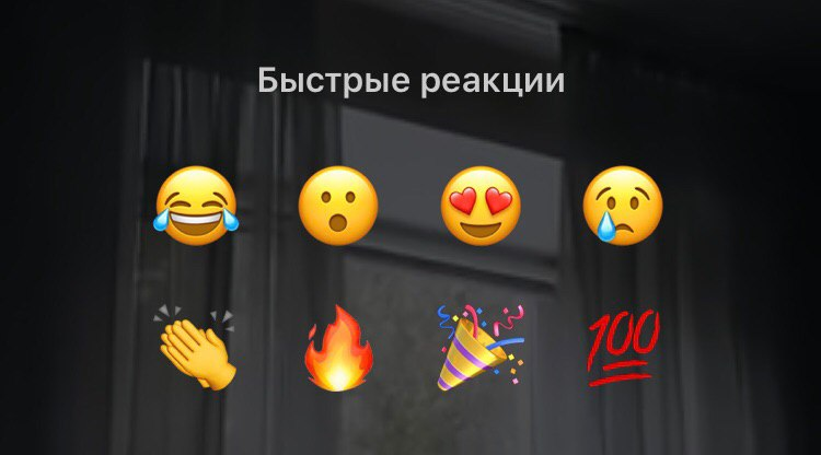 массовые реакции