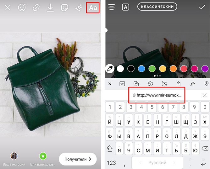 ссылка в виде текста