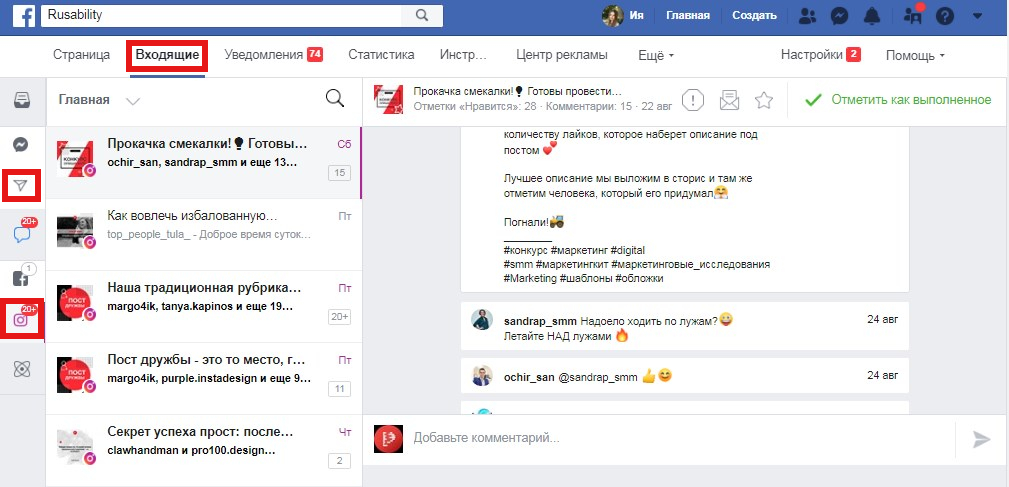 через Facebook