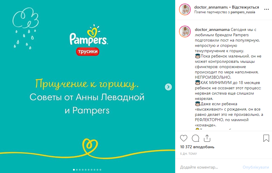 полезные советы