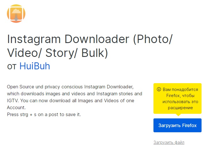 instagram downloader