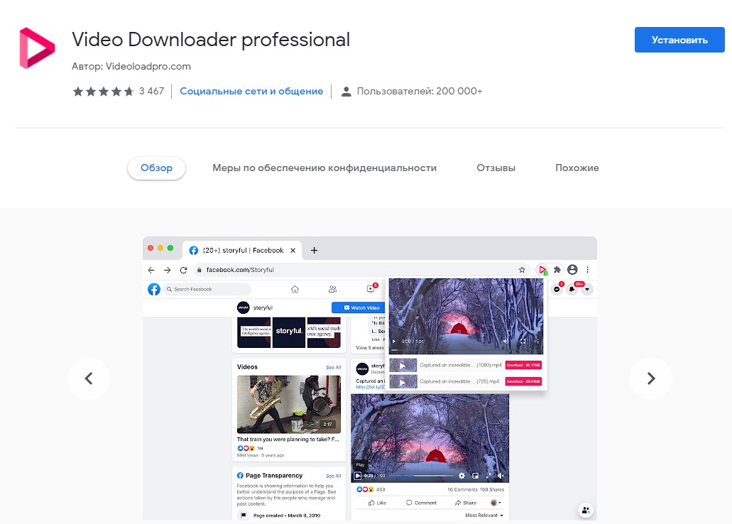 video downloader